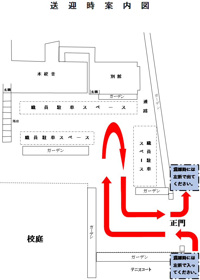 トップページ 群馬県立桐生高等学校